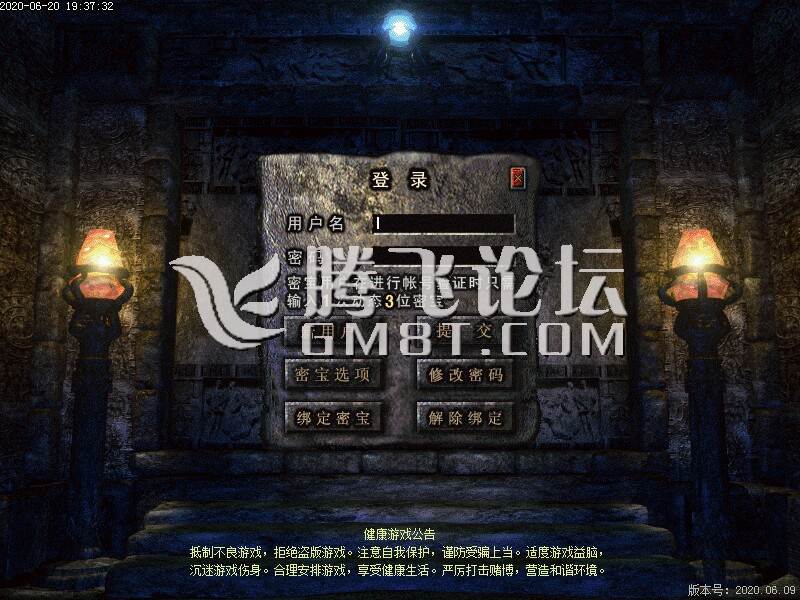 最新仿盛大1.80怀恋龙版合击复古传奇