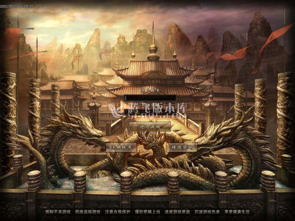 最新绝情谷神器单职业-带光柱-带攻略-