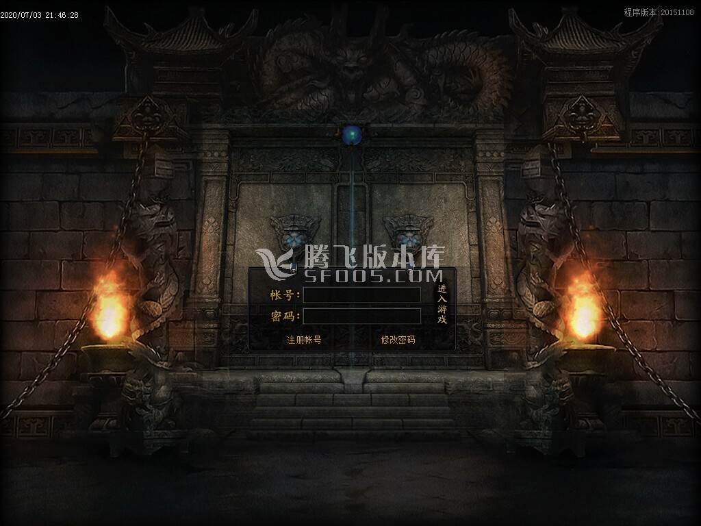 最新幻辰神器无限刀单职业第二季-带假人-光柱