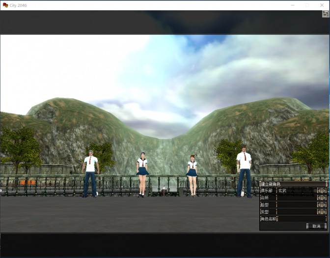 都市2046/冷门3D端游