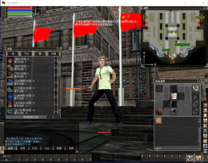 都市2046/冷门3D端游
