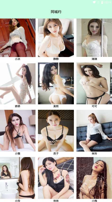 【仅供研究】能获取相册的一套程序/仅供研究/仅供研究/仅供研究