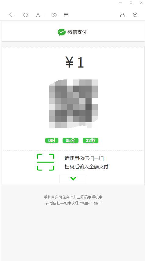 【红包4.0二开版】12月最新红包直通车4.0带群聊仿微信UI界面四合一新版玩法版本/对接免签约支付接口/带完整搭建视频教程