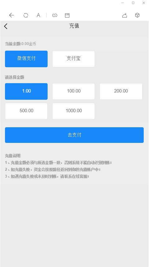 【红包4.0二开版】12月最新红包直通车4.0带群聊仿微信UI界面四合一新版玩法版本/对接免签约支付接口/带完整搭建视频教程