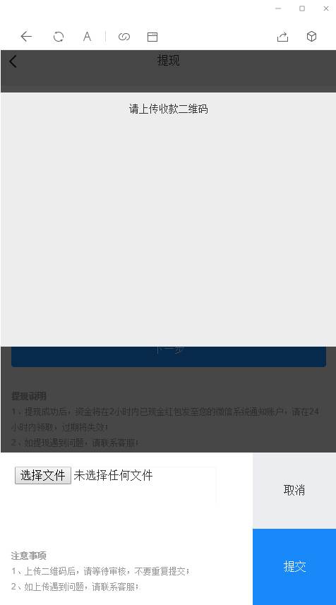 【红包4.0二开版】12月最新红包直通车4.0带群聊仿微信UI界面四合一新版玩法版本/对接免签约支付接口/带完整搭建视频教程