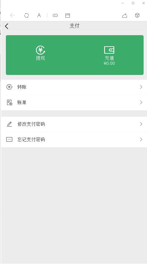 【红包4.0二开版】12月最新红包直通车4.0带群聊仿微信UI界面四合一新版玩法版本/对接免签约支付接口/带完整搭建视频教程