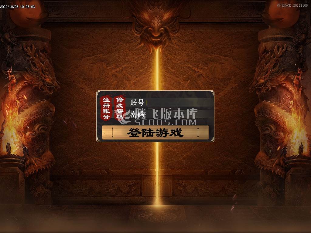 倾城神器攻速单职业-带假人-带光柱-带攻略