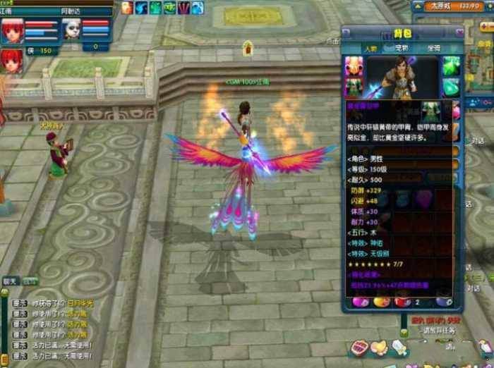 【浪漫Q唐】网游单机 修复版本一键安装端