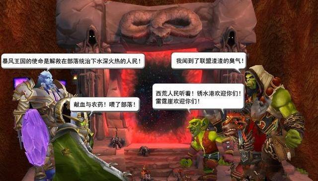 《争霸艾泽拉斯》837无限制端加完整代码加客户端