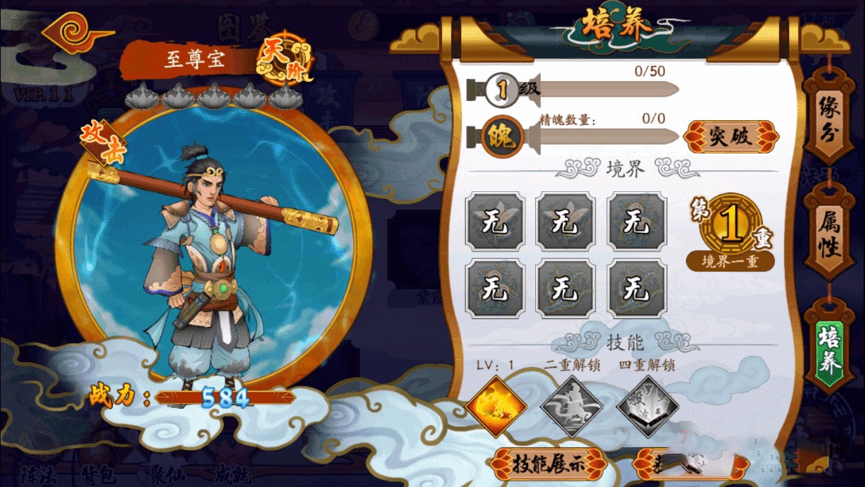 【千古传说】整理一键服务端+教程+后台