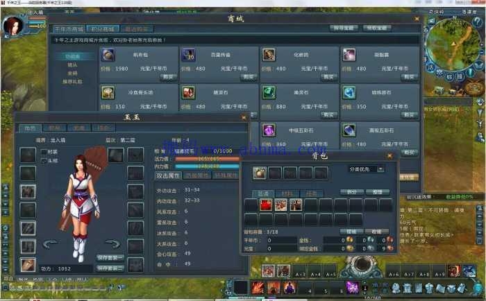 【千年之王】虚拟机一键端