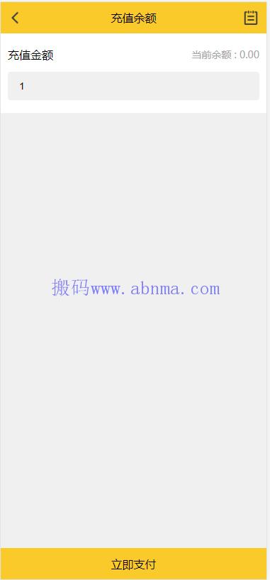 【亲测修复版】十月最新悬赏猫任务平台破解去授权版用户自主发布任务+接免签支付信用分评分机制网站源码+可打包app