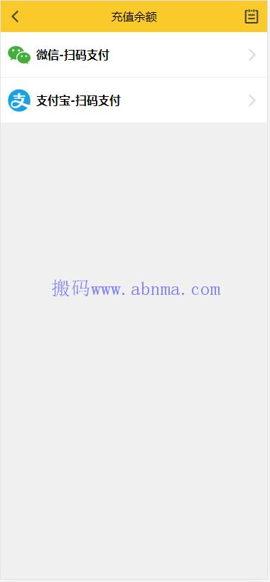 【亲测修复版】十月最新悬赏猫任务平台破解去授权版用户自主发布任务+接免签支付信用分评分机制网站源码+可打包app