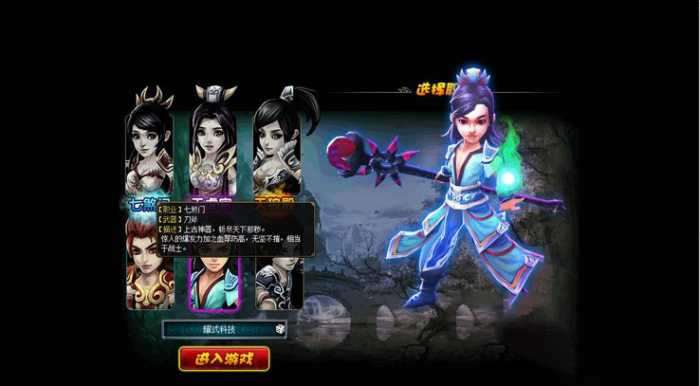 【醉西游】页游网单网页一键端解决卡10%+安装教程+GM工具