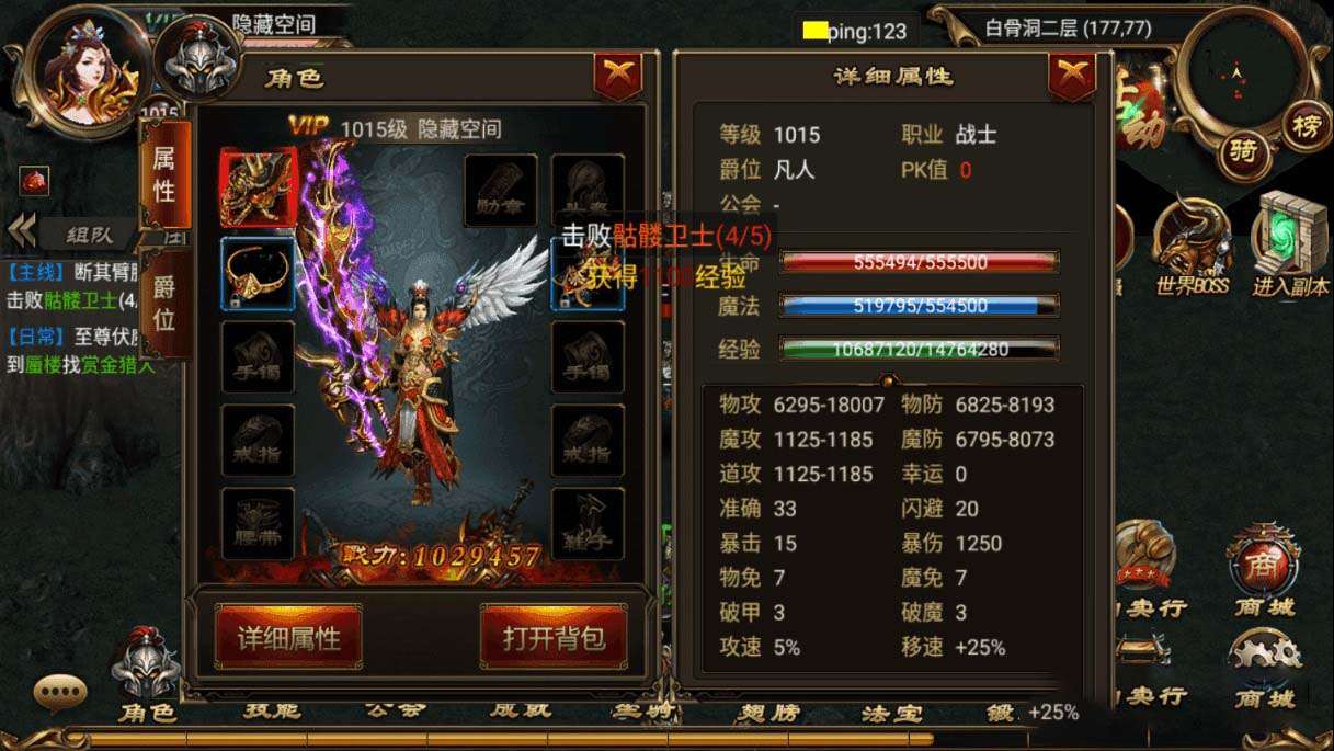 【烈焰遮天】游戏服务端新万级烈火屠龙+后台+官网