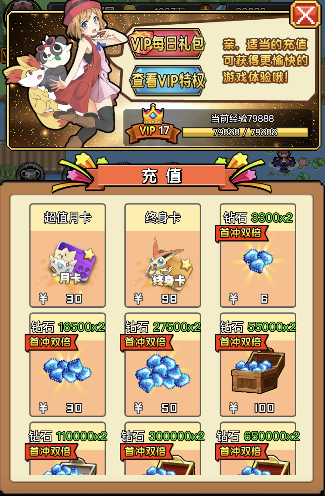 【像素小精灵H5】win一键端+整理版教程+充值物品后台