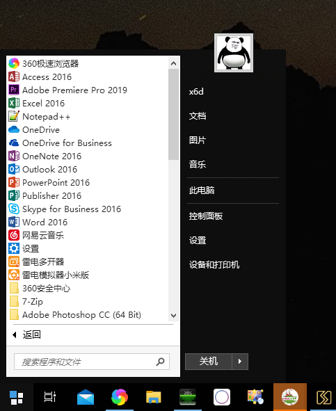 StardockStart10v1.96