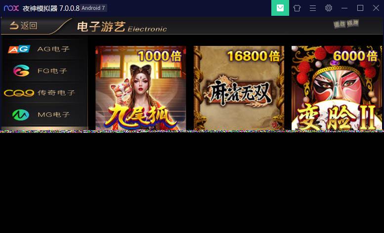 新UI的NG银河/改过全民代理的