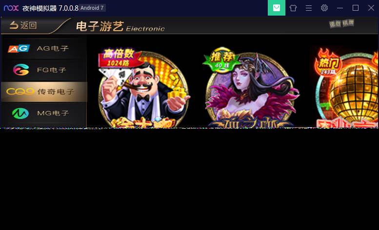新UI的NG银河/改过全民代理的