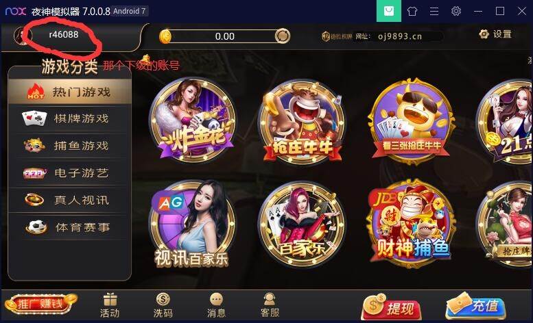 新UI的NG银河/改过全民代理的