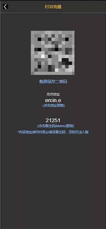 仿EOS生态区块链理财系统