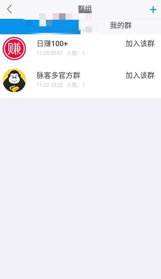 新款仿趣闲赚牛帮赚了钱众人帮悬赏猫悬赏兔赏金赚每日任务平台app运营版
