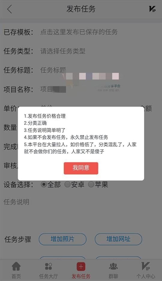 新款仿趣闲赚牛帮赚了钱众人帮悬赏猫悬赏兔赏金赚每日任务平台app运营版