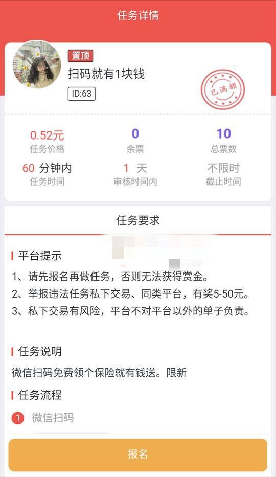 新款仿趣闲赚牛帮赚了钱众人帮悬赏猫悬赏兔赏金赚每日任务平台app运营版