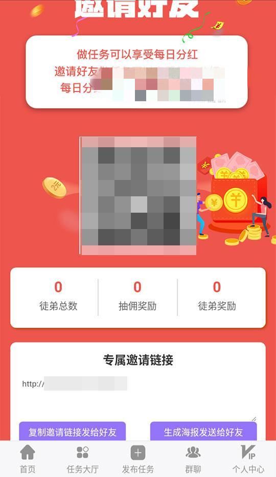 新款仿趣闲赚牛帮赚了钱众人帮悬赏猫悬赏兔赏金赚每日任务平台app运营版