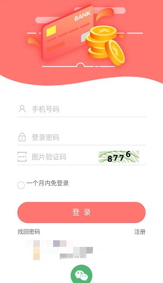 新款仿趣闲赚牛帮赚了钱众人帮悬赏猫悬赏兔赏金赚每日任务平台app运营版
