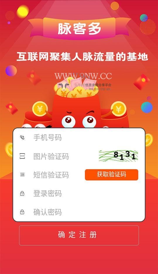 新款仿趣闲赚牛帮赚了钱众人帮悬赏猫悬赏兔赏金赚每日任务平台app运营版