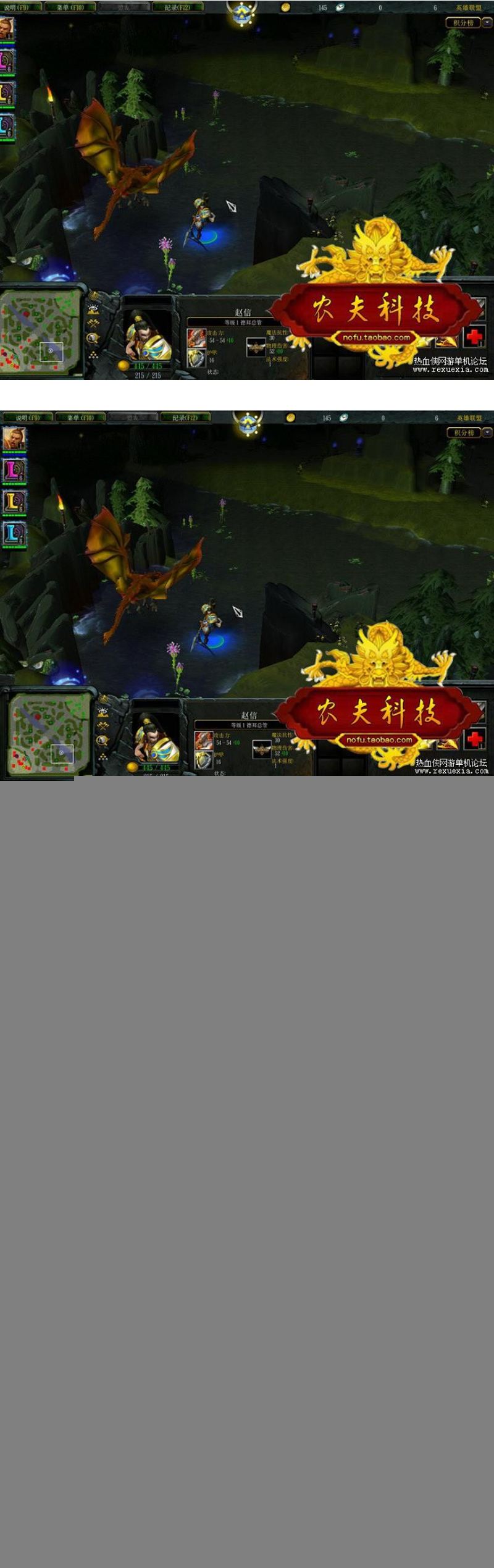英雄联盟单机版LOL网游单机一键端