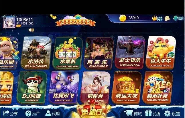 王者归来新UI