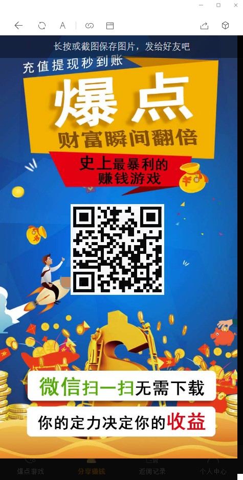 2021最新H5爆点完整源码/整合免签约支付接口+免公众号接口+防风+完整搭建视频