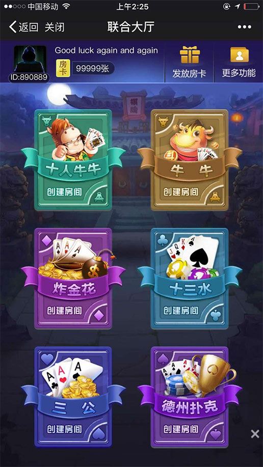 新版H5大圣娱乐游戏源码完整版支持透视+座位控+防反杀