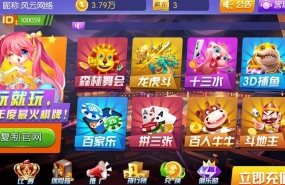 老陌陌娱乐/双模式