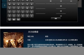 双子星IPTV管理系统带搭建教程【压缩包里有视频教程和配套工具】