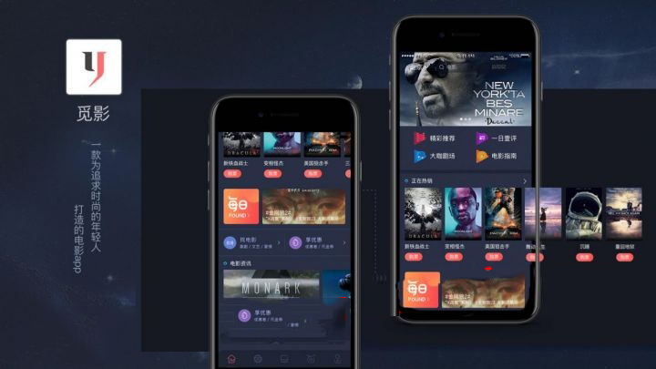 最新影视源码带原生双端APP源码+搭建教程