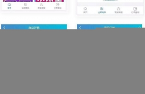 实体售卡商城系统源码联通移动电信卡销售源码流量卡商城源码免登录