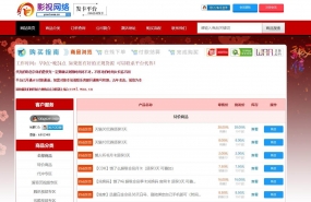 一套彩虹发卡网