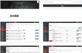 仿易企秀V15.1完整版开源版源码