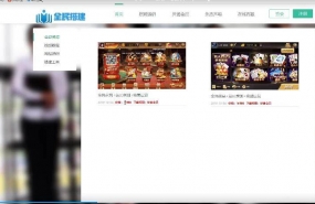 一套很漂亮的源码论坛模板