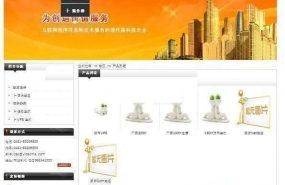 YidaCMS网站管理系统v3.1.0网站在线浮动客服+自定义页面+图片水印
