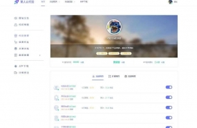 全网最新代挂程序源码去授权无需填写token+半解密+亲测可用