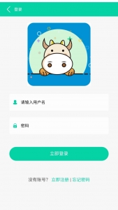 运营版养牛场/金融投资理财源码/带有积分商城/牧场源码+安装教程插图(1)