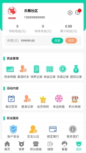 运营版养牛场/金融投资理财源码/带有积分商城/牧场源码+安装教程插图(3)