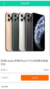 运营版养牛场/金融投资理财源码/带有积分商城/牧场源码+安装教程插图(12)