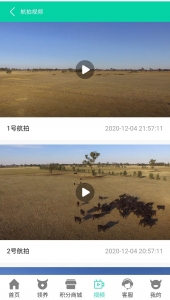运营版养牛场/金融投资理财源码/带有积分商城/牧场源码+安装教程插图(14)