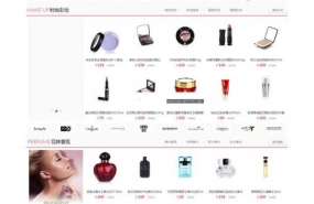 ECSHOP+ECTOUCH内核最新v6.0tgroupon分销系统源码+TGROUPON卖货系统